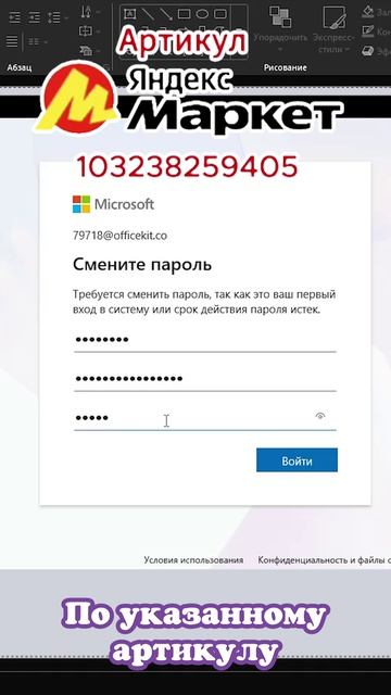 🔥 КАК АКТИВИРОВАТЬ POWERPOINT ЗА 1 МИНУТУ?! 😱 смотреть онлайн