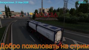 Euro Truck Simulator 2     1.59