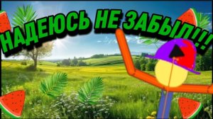 СКОРО ЛЕТО!!!, ГОТОВЬТЕСЬ!!!.mp4