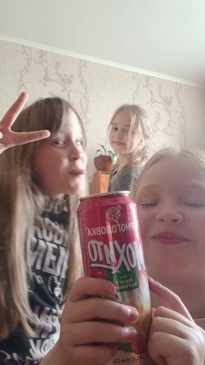мохито