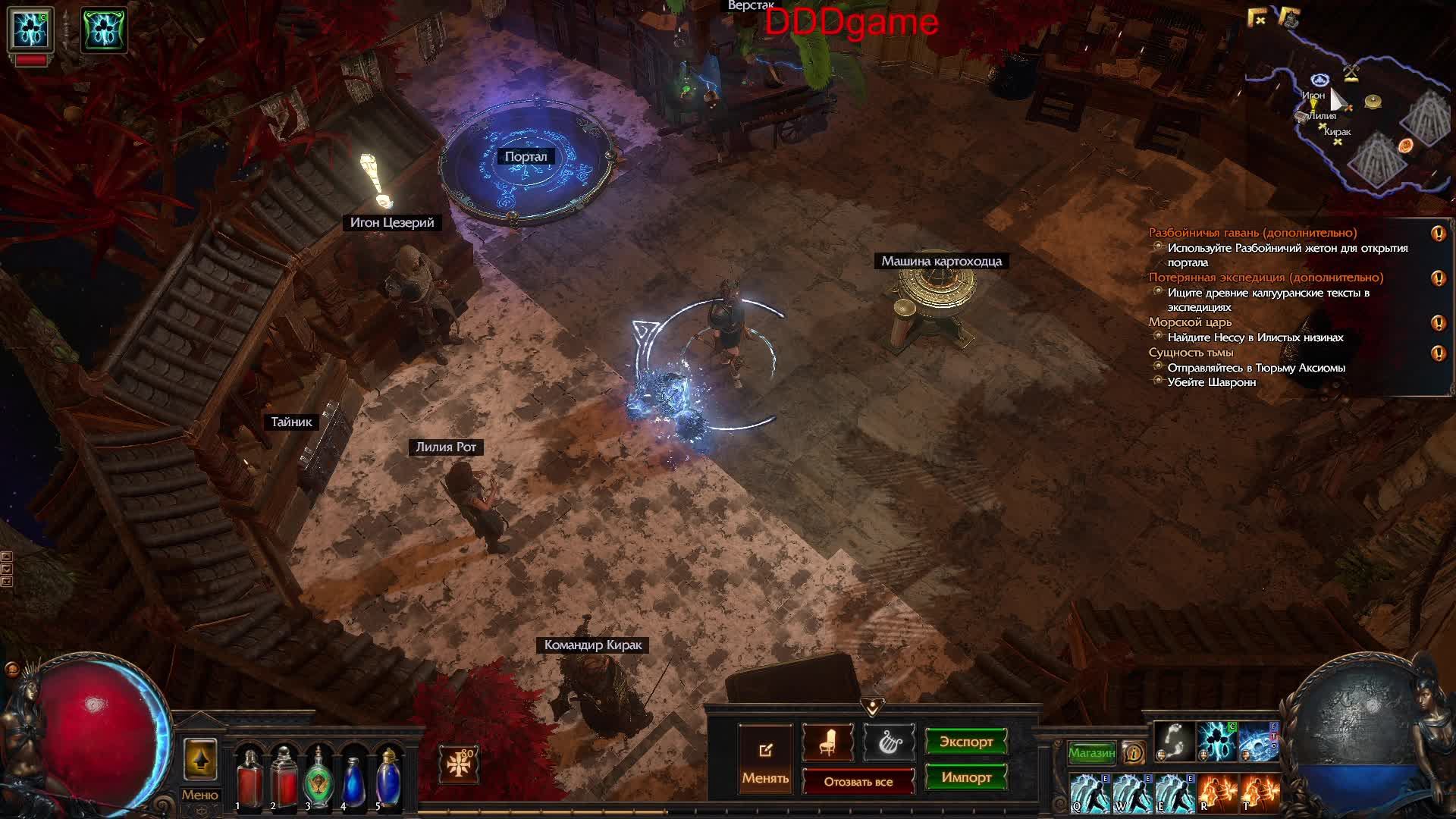 Path of Exile Маг стихий 6 и 7 акты. смотреть онлайн