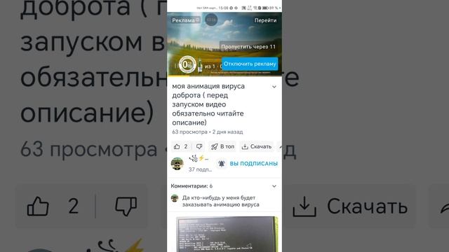 Разоблачение на Матвей 220к(рофл) смотреть онлайн