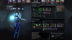Dota 2