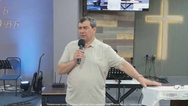 31.05.2026 Воскресное богослужение. Пастор Сергей Корчук смотреть онлайн