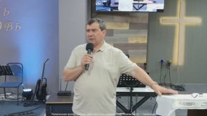 31.05.2026 Воскресное богослужение. Пастор Сергей Корчук