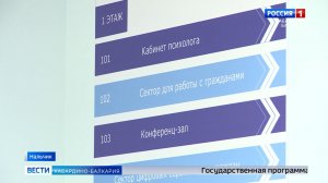 В КБР трудоустроят больше тысячи детей во время каникул