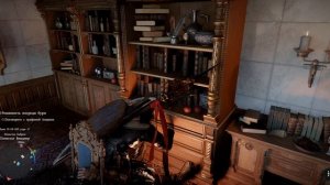 Crimson Desert Проникните в поместье Виндмер