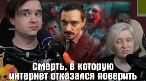 Реакция на ЭЛИЗА ЛЭМ. Смерть, в которую интернет отказался поверить | Архив Аномалий