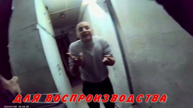ЧЕРТ 116