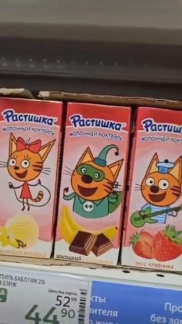 три кота мем