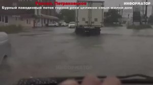 Новости Сегодня 30.05.2026 — ЧП, пожар, Ростов на Дону, Россия