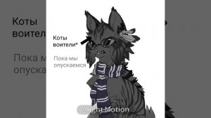 Очнитесь уже..