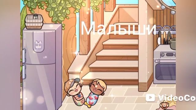 🌿🐚/~игра с лп ( чьи семьи лучше?)~ /:) ★♪🌿🐚 смотреть онлайн