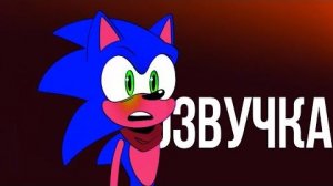 Битва не окончена || Соник комикс || Sonic comic rus || FTS озвучка.