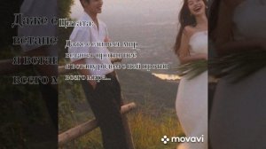 Типа цыганская песня её ищут все👌чекай описание лищню дума ашав тя мамати шу хоть лайко и подписка⚜