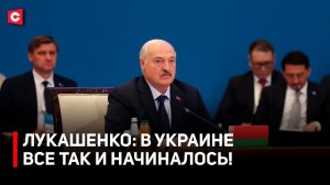 Лукашенко о ситуации с Арменией | Что лидеры ЕАЭС думают про ИИ? | Итоги саммита в Астане