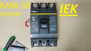 iek ВА88-39 и независимый расцепитель