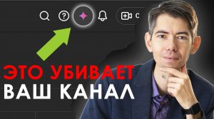 Почему кнопка Gemini «убивает» ваши просмотры (и как это исправить)