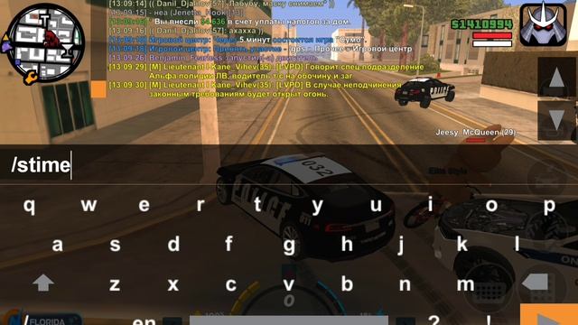 ONLINE RP смотреть онлайн