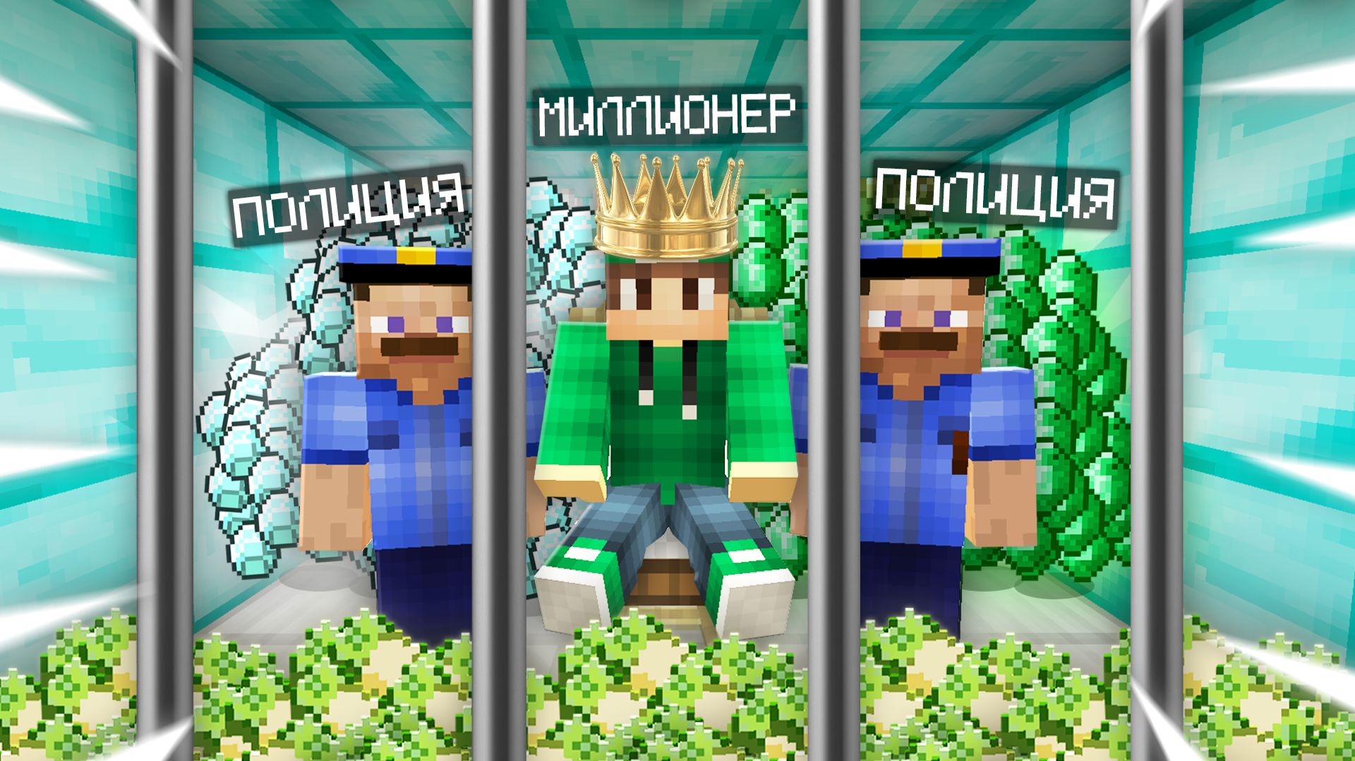 МЕНЯ ПОСАДИЛИ В ТЮРЬМУ МИЛЛИОНЕРОВ В МАЙНКРАФТ | Риколит Minecraft смотреть онлайн