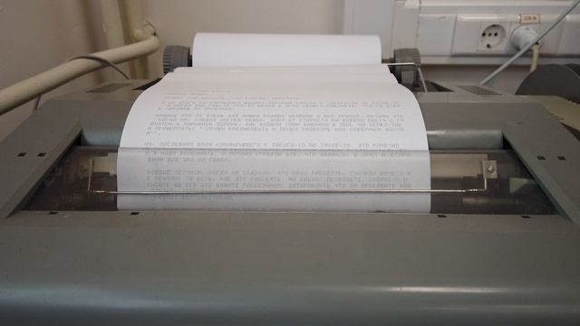 Телеграфный аппарат П-116 печатает с перфоленты
