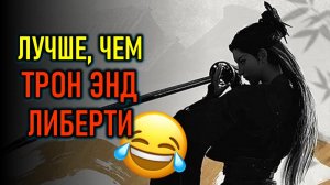 ОБНОВЛЕНИЕ ИМПЕРАТОРСКИЙ ДВОРЕЦ WHERE WINDS MEET (ВЕТЕРКИ)