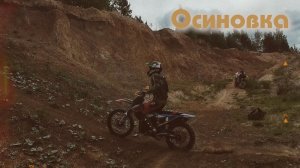 Утренний выезд перед ливнем. Осиновка, Мысы.