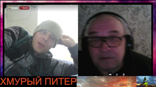 Эквадор, Кито, встретил знакомого