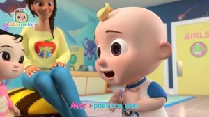 Джей Джей и радужные леденцы 🍭🎶  CoComelon на русском — Детские песенки