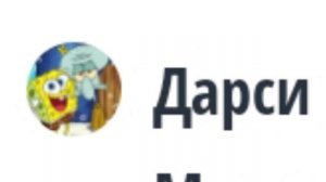 оценка авы 2часть
