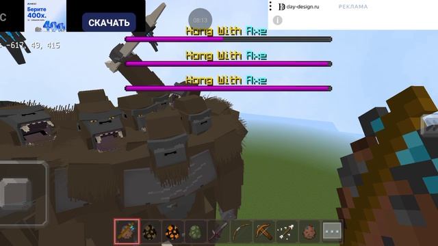 играю в Minecraft с годилой Кинг Конгом и другими сущностями без модов смотреть онлайн