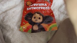 чебурашкосильвероводяноапельсин