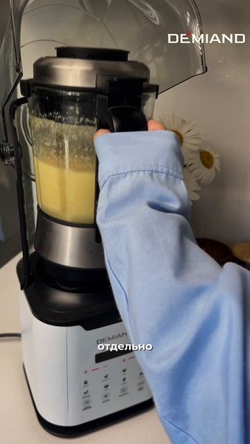 Заготовка для лимонада 🍋🧊
