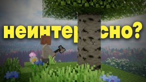 Я знаю, как сделать скучное интереснее в 2 раза, мб в 5