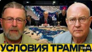 Ультиматум Трампа Ирану_ почему Ормуз стал ловушкой - Джонсон и Уилкерсон