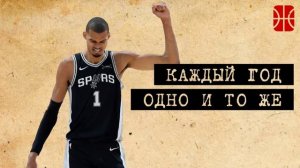 О седьмой игре финала Запада