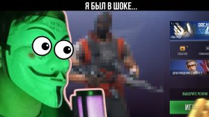Я В ШОКЕ!!! САМОЕ ЛУЧШЕЕ ОТКРЫТИЕ С ПОДПИСЧИКОМ В STANDOFF 2 !!!