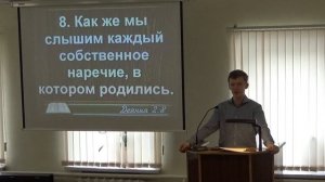 Дух силы, любви и целомудрия