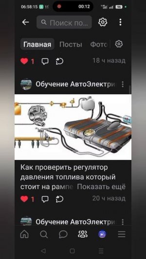 Последние новости..mp4