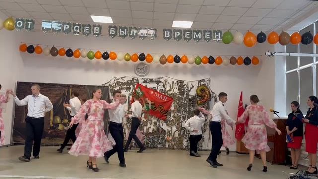 вальс Эхо любви смотреть онлайн