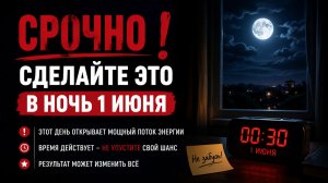 Сделайте это 1 июня. Иначе заблокируете свои деньги на все лето.