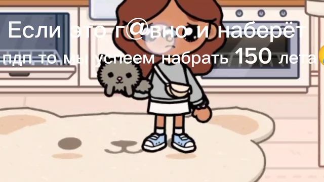 УМОЛЯЮ ВАС 🙏🏻 спс за 148 пдп! Вы лучшие! Вы сможете! в опис смотреть онлайн