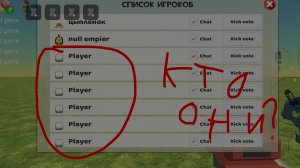 СТРАННОЕ ЕВЛЕНИЕ В ЧИКЕН ГАН 😱😱😱 ИСТОРИ Я С СЕРВЕРА