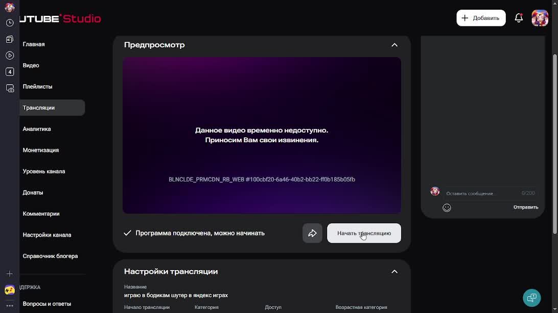 играю в бодикам шутер в яндекс играх смотреть онлайн