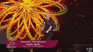 Все ждали эту Песню!!! Душа развернулась!