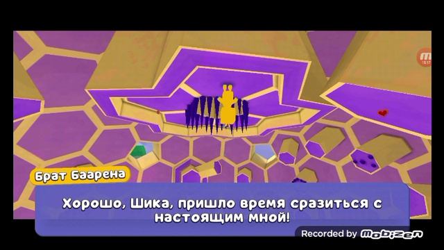 прохожу улей. смотреть онлайн