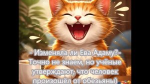 Юмор. Анекдотцы - 19 🤣