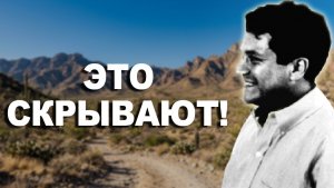 Секрет Нагуаля: Тайная «левая сторона» сознания, которую от тебя прячут | Кастанеда