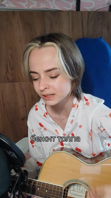 Чёрный Лукич - Завял цветок(сover ToryKane)