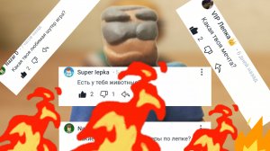 вопрос - ответ